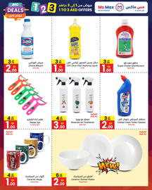 Ms Max catalogue Page 6