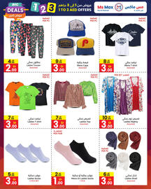 Ms Max catalogue Page 7