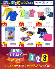 Ms Max catalogue Page 8