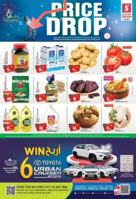 Safari Hypermarket catalogue (valid until 17-09)