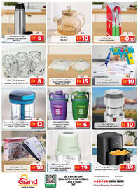 Grand Hyper Market catalogue Page 6