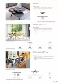 Catalogue H&H page 207