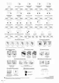 Catalogue H&H page 220
