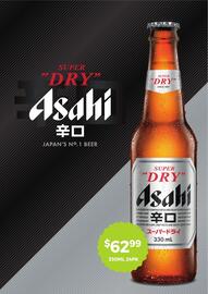 Sense of Taste catalogue Page 3