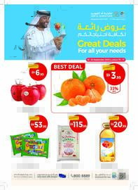 Union Coop catalogue Page 1