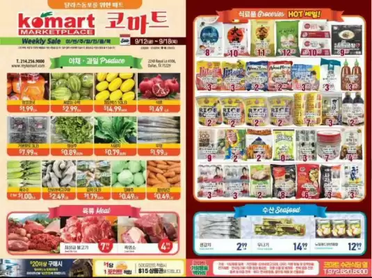 Komart Marketplace weekly ad (valid until 18-09)