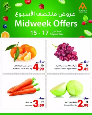 Ajman Market catalogue (valid until 17-09)