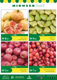 Istanbul Supermarket catalogue Page 2