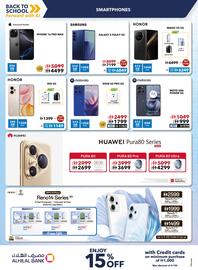 E City catalogue Page 8