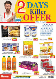 Aswaq Ramez catalogue Page 1