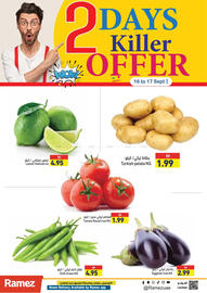 Aswaq Ramez catalogue Page 4