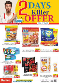 Aswaq Ramez catalogue Page 8