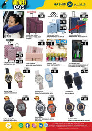 Hashim Hypermarket catalogue Page 12