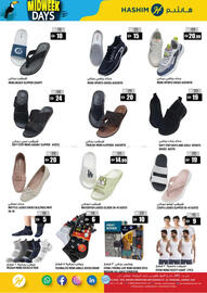 Hashim Hypermarket catalogue Page 14