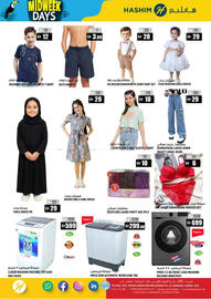 Hashim Hypermarket catalogue Page 16