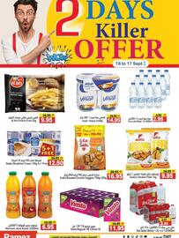 Ramez catalogue Page 1