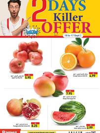 Ramez catalogue Page 3