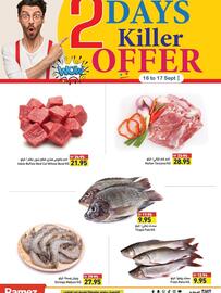 Ramez catalogue Page 4