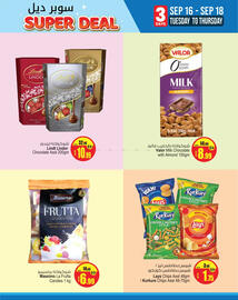 Ansar Mall catalogue Page 2