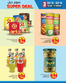 Ansar Mall catalogue Page 3