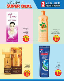 Ansar Mall catalogue Page 5