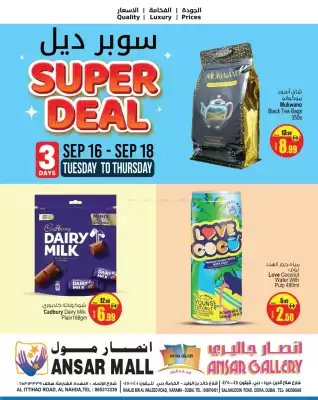 Ansar Mall catalogue (valid until 18-09)