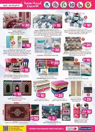 KM Trading catalogue week 38 Page 13
