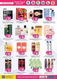 KM Trading catalogue week 38 Page 17