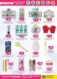 KM Trading catalogue week 38 Page 19