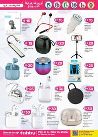 KM Trading catalogue week 38 Page 3