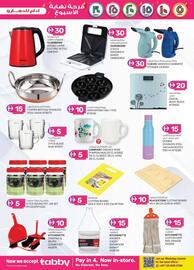 KM Trading catalogue week 38 Page 7