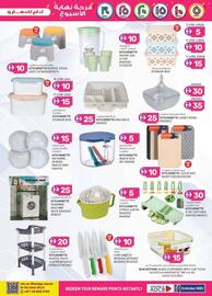 KM Trading catalogue week 38 Page 9