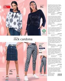 Catalogue Helline page 38