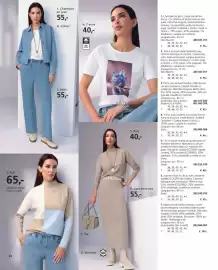 Catalogue Helline page 22