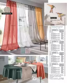 Catalogue Helline page 304