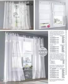 Catalogue Helline page 320