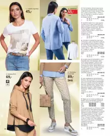 Catalogue Helline page 66