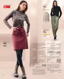 Catalogue Helline page 76