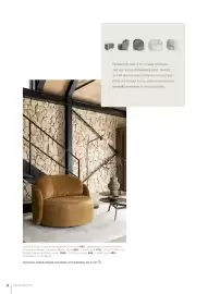 Hoogenboezem folder Pagina 46