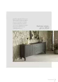 Kruit & Kramer folder Pagina 11