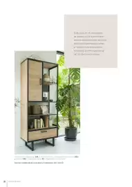 Kruit & Kramer folder Pagina 124