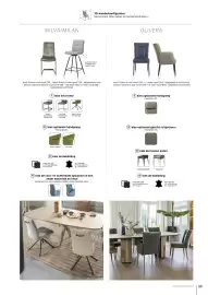 Kruit & Kramer folder Pagina 229