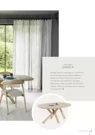 Kruit & Kramer folder Pagina 39