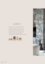 Kruit & Kramer folder Pagina 84