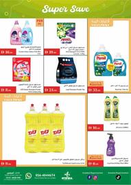Istanbul Supermarket catalogue week 37 Page 14