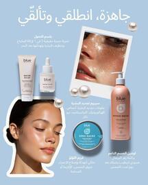 Faces catalogue Page 2