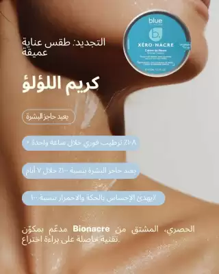 Faces catalogue (valid until 30-09)