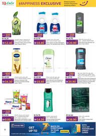 Lulu Hypermarket catalogue Page 6