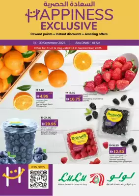 Lulu Hypermarket catalogue (valid until 30-09)
