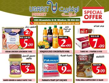 Ugarit Market flyer Page 9